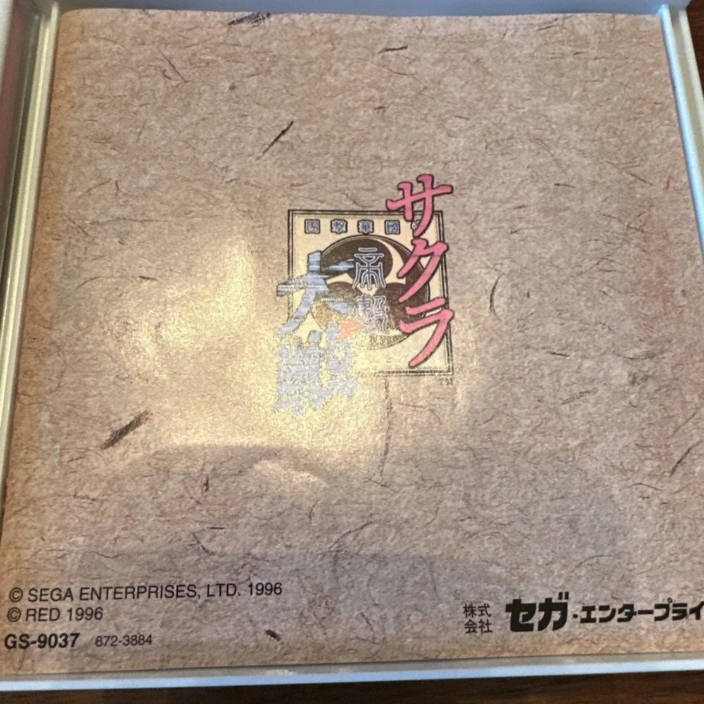 Sakura Wars:1  (Sega Saturn,1996) US seller